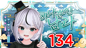 시그풍1