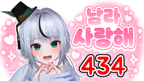 시그풍2