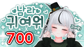 시그풍4