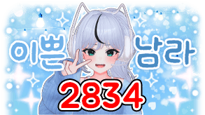 시그풍6