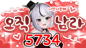 시그풍7